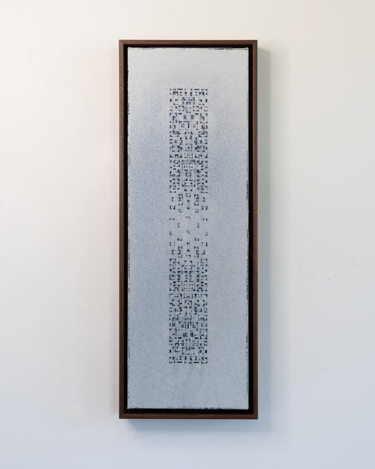 The Little Things - SC17 - Acrylic on Canvas - 8 x 24 x 1.5 inches / 9 x 25 x 2 inches framed